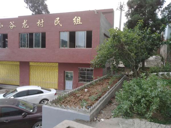 新添寨示范点