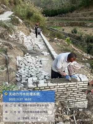 安顺市普定补郎乡