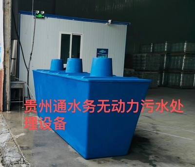无动力污水处理设备产品
